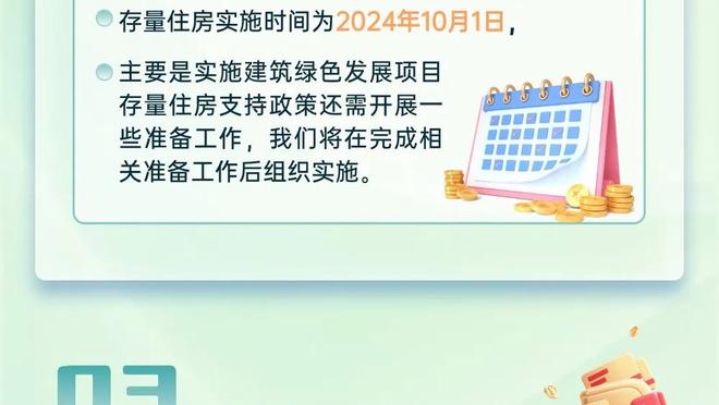 孔德昕：今时不同往日 辽宁面对广东的锋线优势已经愈发明显